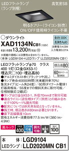 yz pi\jbN XAD1134NCB1-SF wLGD9104{LLD2020MNCB1xivʍj _ECg ʌ` yCSB`z _ ݒ薳 LED T敪 S[J[ۏ