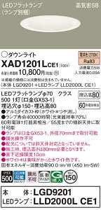 yv25,001~ȏ㑗zpi\jbN XAD1201LCE1 wLGD9201{LLD2000LCE1xivʍj _ECg ʌ` yCSB`z _ ݒ薳 LED T敪 S[J[ۏ