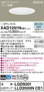 yv25,001~ȏ㑗zpi\jbN XAD1201NCE1 wLGD9201{LLD2000NCE1xivʍj _ECg ʌ` yCSB`z _ ݒ薳 LED T敪 S[J[ۏ