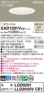 yv25,001~ȏ㑗zpi\jbN XAD1201VCE1 wLGD9201{LLD2000VCE1xivʍj _ECg ʌ` yCSB`z _ ݒ薳 LED T敪 S[J[ۏ