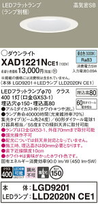 yz pi\jbN XAD1221NCE1-SF wLGD9201{LLD2020NCE1xivʍj _ECg ʌ` yCSB`z _ ݒ薳 LED T敪 S[J[ۏ