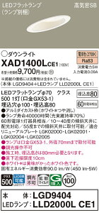 yz pi\jbN XAD1400LCE1-SF wLGD9404{LLD2000LCE1xivʍj _ECg ʌ` yCSB`z _ ݒ薳 LED T敪 S[J[ۏ