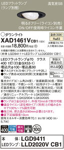 yv25,001~ȏ㑗zpi\jbN XAD1461VCB1 wLGD9411{LLD2020VCB1xivʍj _ECg yCSB`z ݒ薳 LED T敪 S[J[ۏ