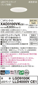 yz pi\jbN XAD3100VKCE1-SF wLGD9100K{LLD4000VCE1xivʍj _ECg yCSB`z ݒ薳 LED T敪 S[J[ۏ