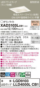 yz pi\jbN XAD3103LCB1-SF wLGD9103{LLD4000LCB1xivʍj _ECg ʌ` yCSB`z _ ݒ薳 LED T敪 S[J[ۏ