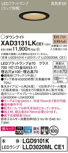 yv25,001~ȏ㑗zpi\jbN XAD3131LKCE1 wLGD9101K{LLD3020MLCE1xivʍj _ECg yCSB`z ݒ薳 LED T敪 S[J[ۏ