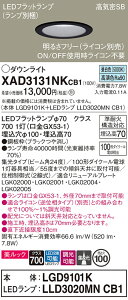 yv25,001~ȏ㑗zpi\jbN XAD3131NKCB1 wLGD9101K{LLD3020MNCB1xivʍj _ECg yCSB`z ݒ薳 LED T敪 S[J[ۏ