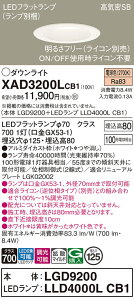 yv25,001~ȏ㑗zpi\jbN XAD3200LCB1 wLGD9200{LLD4000LCB1xivʍj _ECg ʌ` yCSB`z _ ݒ薳 LED T敪 S[J[ۏ