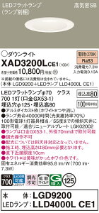 yz pi\jbN XAD3200LCE1-SF wLGD9200{LLD4000LCE1xivʍj _ECg ʌ` yCSB`z _ ݒ薳 LED T敪 S[J[ۏ