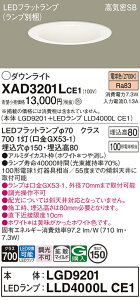 yv25,001~ȏ㑗zpi\jbN XAD3201LCE1 wLGD9201{LLD4000LCE1xivʍj _ECg ʌ` yCSB`z _ ݒ薳 LED T敪 S[J[ۏ