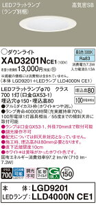 yz pi\jbN XAD3201NCE1-SF wLGD9201{LLD4000NCE1xivʍj _ECg ʌ` yCSB`z _ ݒ薳 LED T敪 S[J[ۏ