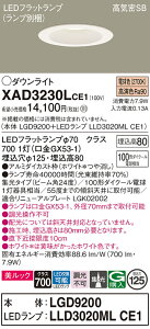 yz pi\jbN XAD3230LCE1-SF wLGD9200{LLD3020MLCE1xivʍj _ECg ʌ` yCSB`z _ ݒ薳 LED T敪 S[J[ۏ