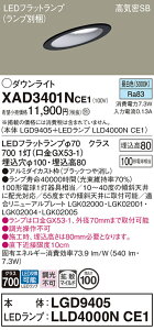 yv25,001~ȏ㑗zpi\jbN XAD3401NCE1 wLGD9405{LLD4000NCE1xivʍj _ECg ʌ` yCSB`z _ ݒ薳 LED T敪 S[J[ۏ