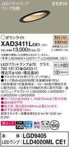 yz pi\jbN XAD3411LCE1-SF wLGD9405{LLD4000MLCE1xivʍj _ECg ʌ` yCSB`z _ ݒ薳 LED T敪 S[J[ۏ
