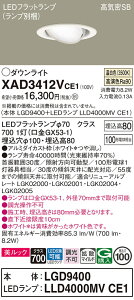 yz pi\jbN XAD3412VCE1-SF wLGD9400{LLD4000MVCE1xivʍj _ECg jo[T yCSB`z _ ݒ薳 LED T敪 S[J[ۏ