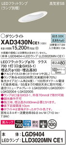 yz pi\jbN XAD3430NCE1-SF wLGD9404{LLD3020MNCE1xivʍj _ECg ʌ` yCSB`z _ ݒ薳 LED T敪 S[J[ۏ