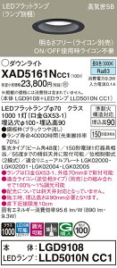 yz pi\jbN XAD5161NCC1-SF wLGD9108{LLD5010NCC1xivʍj _ECg yCSB`z ݒ薳 LED T敪 S[J[ۏ