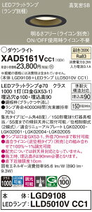 yz pi\jbN XAD5161VCC1-SF wLGD9108{LLD5010VCC1xivʍj _ECg yCSB`z ݒ薳 LED T敪 S[J[ۏ