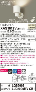 yv25,001~ȏ㑗zpi\jbN XAS1012VCB1 wLGS9002{LLD2000MVCB1xivʍj X|bgCg ݒ薳 LED T敪 S[J[ۏ