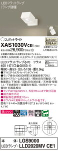 yz pi\jbN XAS1030VCE1-SF wLGS9000{LLD2020MVCE1xivʍj X|bgCg ݒ薳 LED T敪 S[J[ۏ