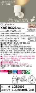 yz pi\jbN XAS1032LCB1-SF wLGS9002{LLD2020MLCB1xivʍj X|bgCg ݒ薳 LED T敪 S[J[ۏ
