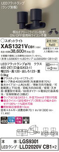 yz pi\jbN XAS1321VCB1-SF wLGS9301{LLD2020VCB1×2xivʍj X|bgCg ݒ薳 LED T敪 S[J[ۏ