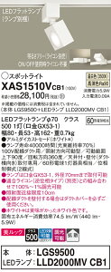 yz pi\jbN XAS1510VCB1-SF wLGS9500{LLD2000MVCB1xivʍj X|bgCg z_Ngp ݒ薳 LED T敪 S[J[ۏ