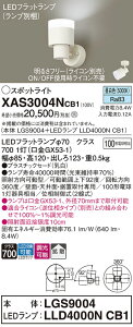 yz pi\jbN XAS3004NCB1-SF wLGS9004{LLD4000NCB1xivʍj X|bgCg ݒ薳 LED T敪 S[J[ۏ