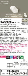 yv25,001~ȏ㑗zpi\jbN XAS3030VCB1 wLGS9000{LLD3020MVCB1xivʍj X|bgCg ݒ薳 LED T敪 S[J[ۏ