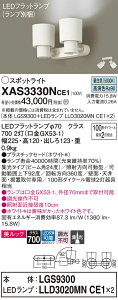 yv25,001~ȏ㑗zpi\jbN XAS3330NCE1 wLGS9300{LLD3020MNCE1×2xivʍj X|bgCg ݒ薳 LED T敪 S[J[ۏ