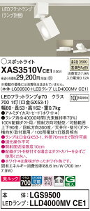 yv25,001~ȏ㑗zpi\jbN XAS3510VCE1 wLGS9500{LLD4000MVCE1xivʍj X|bgCg z_Ngp ݒ薳 LED T敪 S[J[ۏ