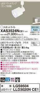 yv25,001~ȏ㑗zpi\jbN XAS3524NCE1 wLGS9504{LLD3020NCE1xivʍj X|bgCg z_Ngp ݒ薳 LED T敪 S[J[ۏ