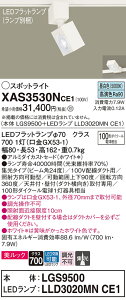 yz pi\jbN XAS3530NCE1-SF wLGS9500{LLD3020MNCE1xivʍj X|bgCg z_Ngp ݒ薳 LED T敪 S[J[ۏ