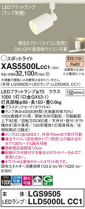 yz pi\jbN XAS5500LCC1-SF wLGS9505{LLD5000LCC1xivʍj X|bgCg z_Ngp ݒ薳 LED T敪 S[J[ۏ