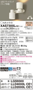 yz pi\jbN XAS7300LCE1-SF wLGS9300{LLD4000LCE1{LLD2000LCE1xivʍj X|bgCg _ ݒ薳 LED T敪 S[J[ۏ