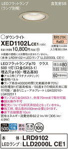 yz pi\jbN XED1102LCE1-SF wLRD9102{LLD2000LCE1xivʍj |[`Cg p yCSB`z _ ݒ薳 LED T敪 S[J[ۏ