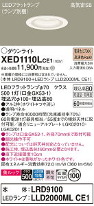 yv25,001~ȏ㑗zpi\jbN XED1110LCE1 wLRD9100{LLD2000MLCE1xivʍj |[`Cg p yCSB`z _ ݒ薳 LED T敪 S[J[ۏ