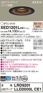 yz pi\jbN XED1201LCE1-SF wLRD9201{LLD2000LCE1xivʍj |[`Cg p yCSB`z _ ݒ薳 LED T敪 S[J[ۏ