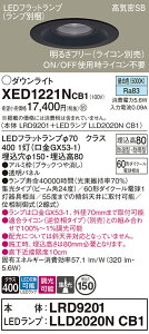 �y���������z �p�i�\�j�b�N XED1221NCB1-SF �wLRD9201�{LLD2020NCB1�x�i�����v�ʍ���j �|�[�`���C�g �����p �y���C��SB�`�z �����_������ �����ݒ薳�� LED T�敪 ���S���[�J�[�ۏ�