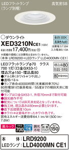 �y���������z �p�i�\�j�b�N XED3210NCE1-SF �wLRD9200�{LLD4000MNCE1�x�i�����v�ʍ���j �|�[�`���C�g �����p �y���C��SB�`�z �����_������ �����ݒ薳�� LED T�敪 ���S���[�J�[�ۏ�