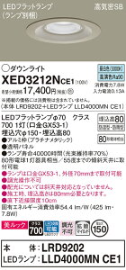 �y���������v25,001�~�ȏ㑗�������z�p�i�\�j�b�N XED3212NCE1 �wLRD9202�{LLD4000MNCE1�x�i�����v�ʍ���j �|�[�`���C�g �����p �y���C��SB�`�z �����_������ �����ݒ薳�� LED T�敪 ���S���[�J�[�ۏ�