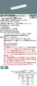 yv25,001~ȏ㑗zpi\jbN XFX200AENLE9 wNNLK21515J{NEL2000ENLE9xiXLX200AENCpij x[XCg ݒ薳 LED N敪 S[J[ۏ