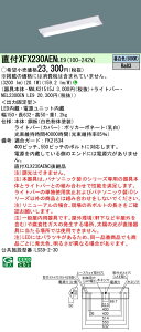 �y���������v25,001�~�ȏ㑗�������z�p�i�\�j�b�N XFX230AENLE9 �wNNLK21515J�{NEL2300ENLE9�x�iXLX230AENC��p�i�j �x�[�X���C�g �����ݒ薳�� LED N�敪 ���S���[�J�[�ۏ� ����20�N�̘V�� ���S�̃��[�J�[