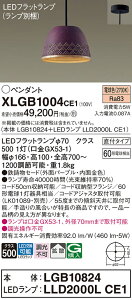 yz pi\jbN XLGB1004CE1-SF wLGB10824{LLD2000LCE1xivʍj y_g ݒ薳 LED T敪 S[J[ۏ