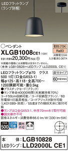 yz pi\jbN XLGB1008CE1-SF wLGB10828{LLD2000LCE1xivʍj y_g ݒ薳 LED T敪 S[J[ۏ