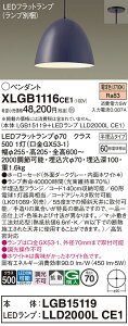 yv25,001~ȏ㑗zpi\jbN XLGB1116CE1 wLGB15119{LLD2000LCE1xivʍj y_g ݒ薳 LED T敪 S[J[ۏ