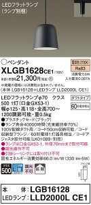 yv25,001~ȏ㑗zpi\jbN XLGB1628CE1 wLGB16128{LLD2000LCE1xivʍj y_g z_Ngp ݒ薳 LED T敪 S[J[ۏ