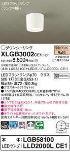 yz pi\jbN XLGB3002CE1-SF wLGB58100{LLD2000LCE1xivʍj V[OCg ݒ薳 LED T敪 S[J[ۏ
