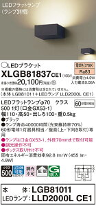 yz pi\jbN XLGB81837CE1-SF wLGB81011{LLD2000LCE1xivʍj uPbg ʌ` _ ݒ薳 LED T敪 S[J[ۏ