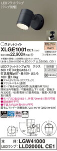 yz pi\jbN XLGE1001CE1-SF wLGW41000{LLD2000LCE1xivʍj O X|bgCg _ ݒ薳 LED T敪 S[J[ۏ